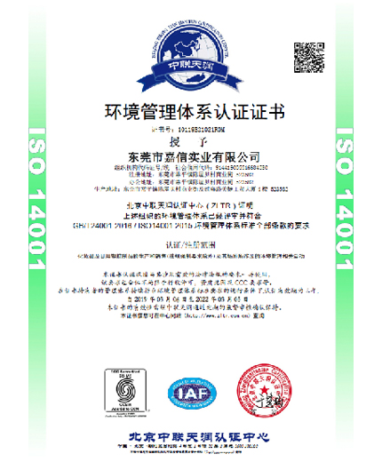 天博在线(中国)唯一官方网站
