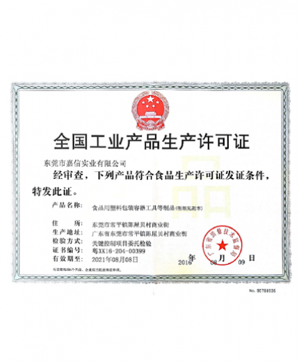 天博在线(中国)唯一官方网站
